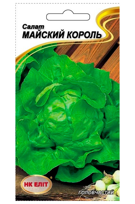 Насіння салату Майський Король, 1 г | Семена салата Майский Король, 1 г