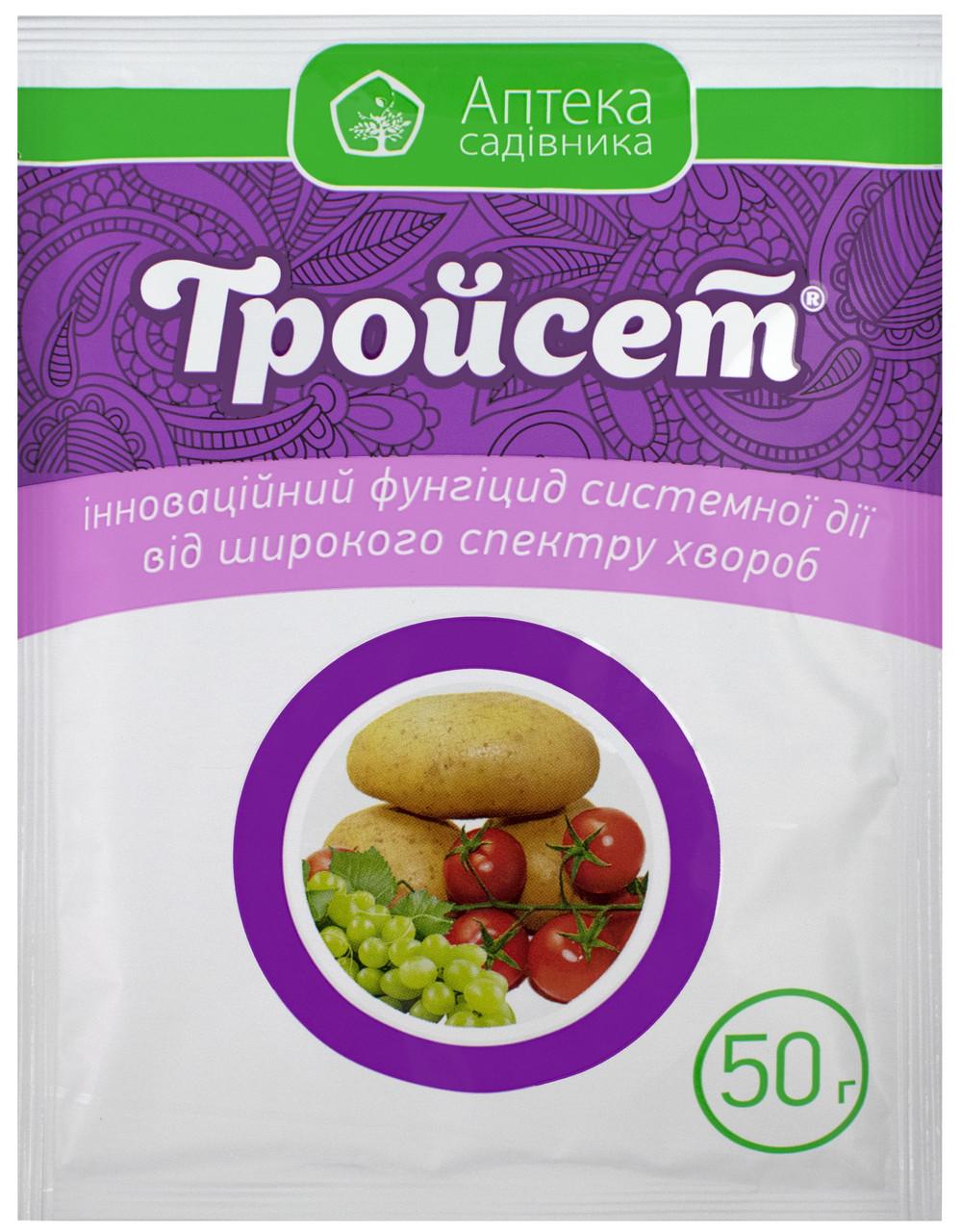 Тройсет 50 г
