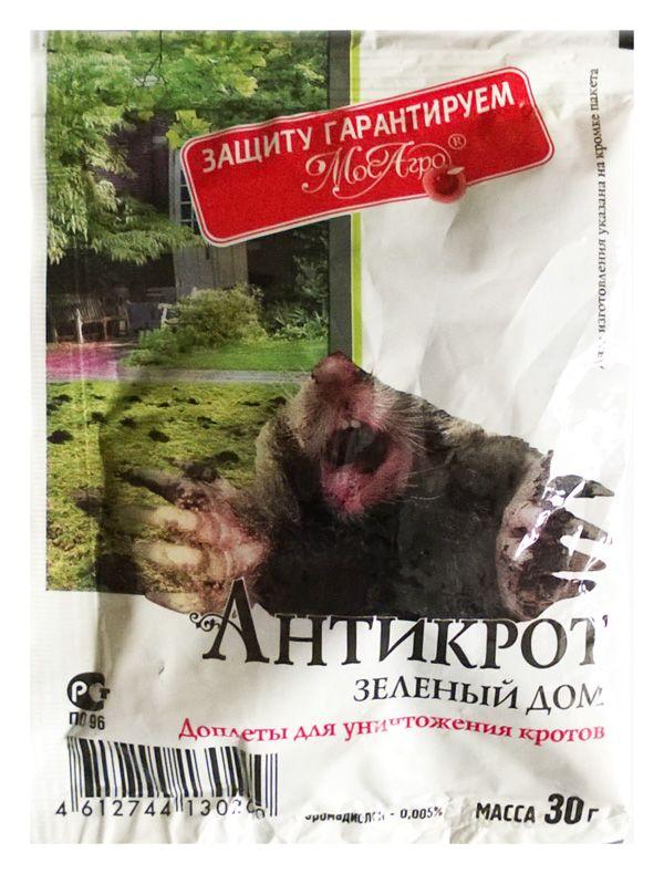 Anti-Mole Ready-to-Use Bait 30 g