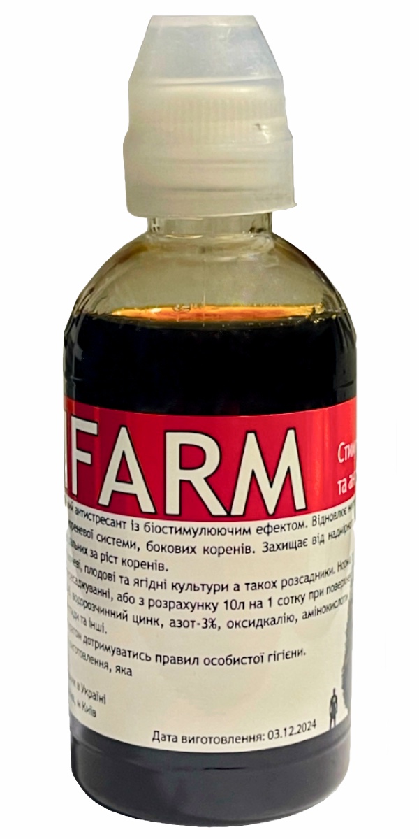 Радифарм 300 мл