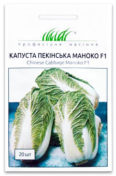 Manoko F1 Chinese Cabbage Seeds, 20 seeds by Bejo Zaden (Netherlands)