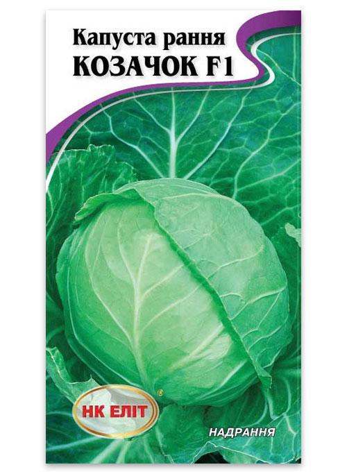 Kozachok F1 Cabbage Seeds, 0.25 g