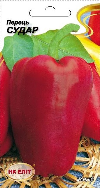 Sudar pepper seeds, 0.2 g