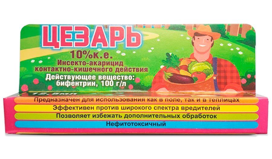 Цезарь 12.5 мл