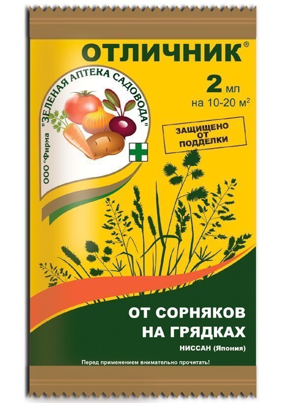 Otlichnik 2 ml