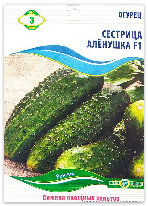 Sister Alenushka F1 Cucumber Seeds, 3 g.