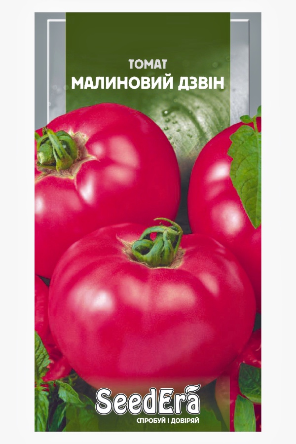 Raspberry Bell tomato seeds, 0.1 g, Seedera