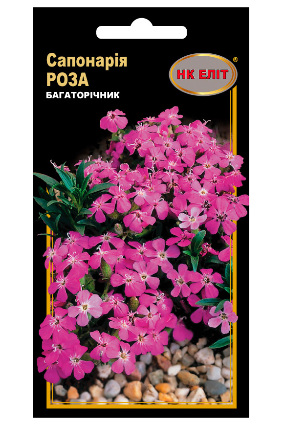 Saponaria and Rose Flower Seeds, 0.2 g