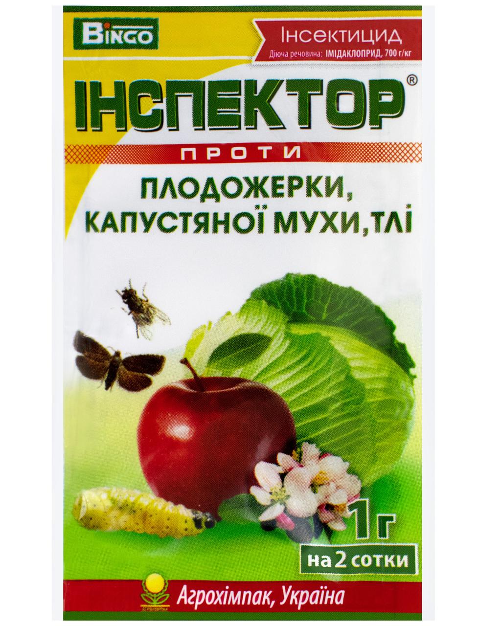 Инспектор против плодожорки, капустной мухи, тли 1 г