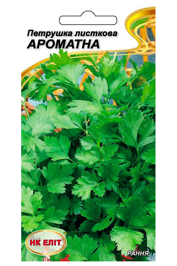 Fragrant Leaf Parsley Seeds, 3 g