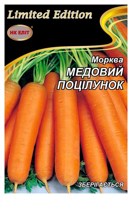 Насіння моркви Медовий Поцілунок, 20 г | Семена моркови Медовый Поцелуй, 20 г