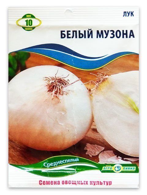 White Muzona onion seeds, 10 g.
