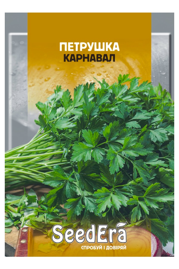 Carnival Leaf Parsley Seeds, 20 g, Seedera