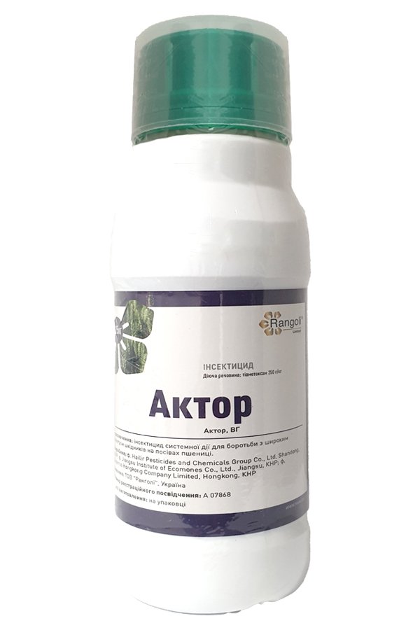 Actor 250 g