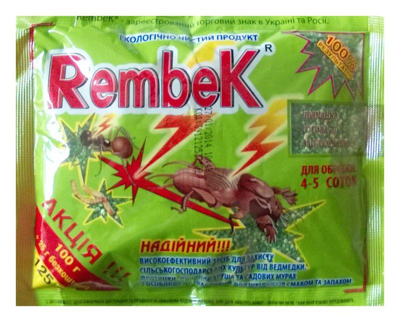 Рембек 125 г
