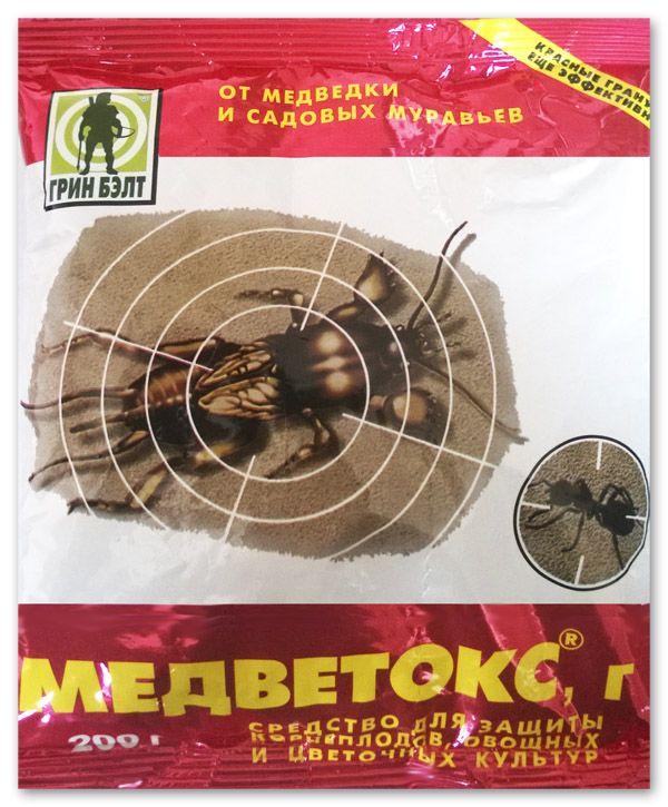 Медветокс гранулы 200 г