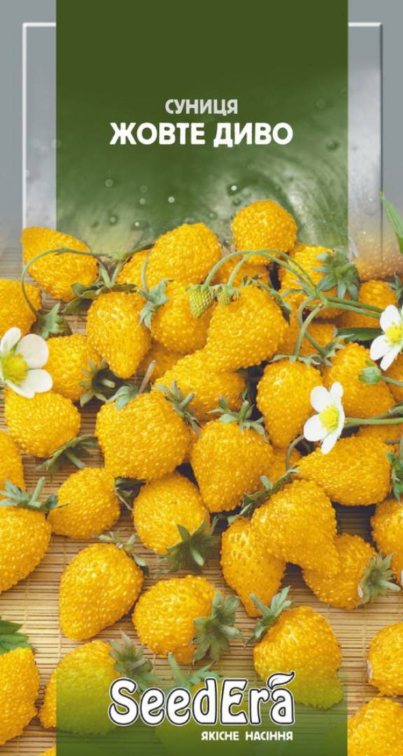 Насіння суниці Жовте диво, 0.05 г, Seedera | Семена земляники Желтое чудо, 0.05 г, Seedera