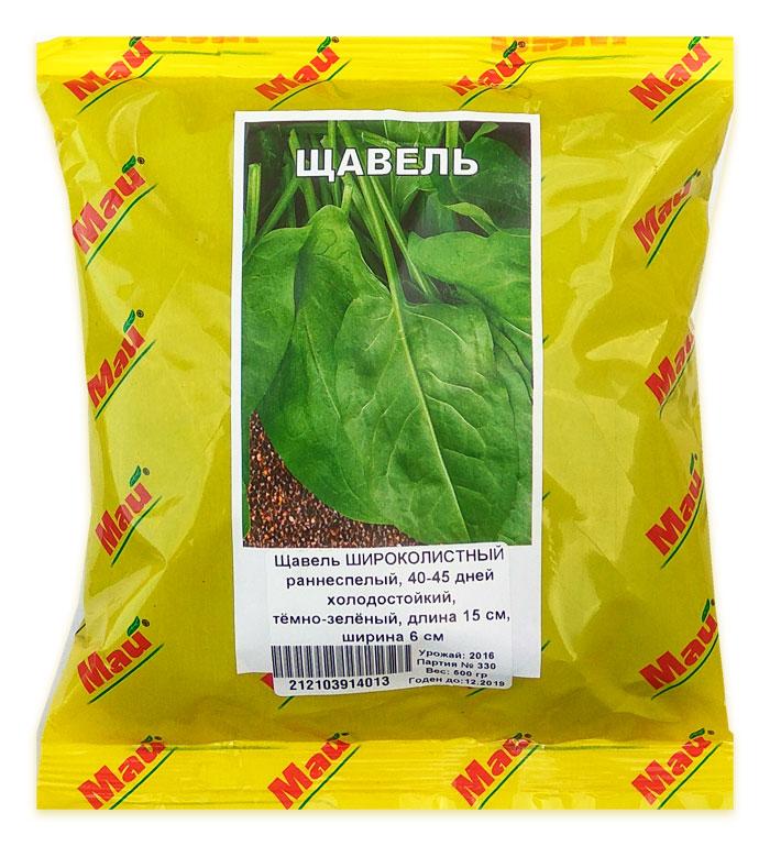 Broad-leaved sorrel, 0.5 kg