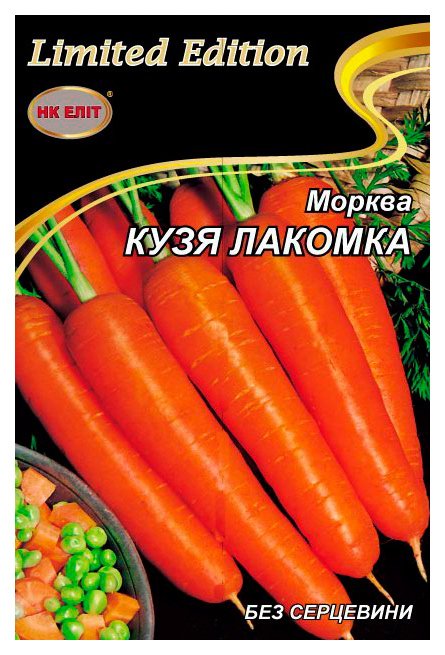 Семена моркови Кузя Лакомка, 20 г