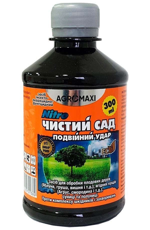 Clean Garden Nitro 300 ml