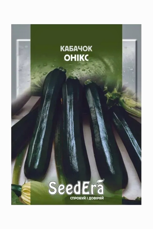Семена кабачка Оникс, 20 г, Seedera