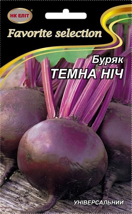 Насіння буряка Темна Ніч, 20 г | Семена свеклы Темная Ночь, 20 г