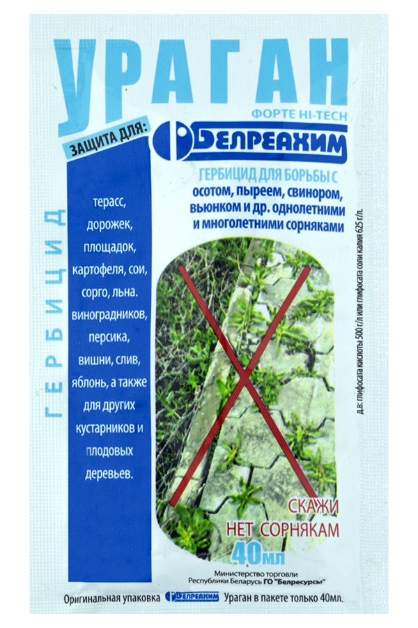 Hurricane Forte 40 ml