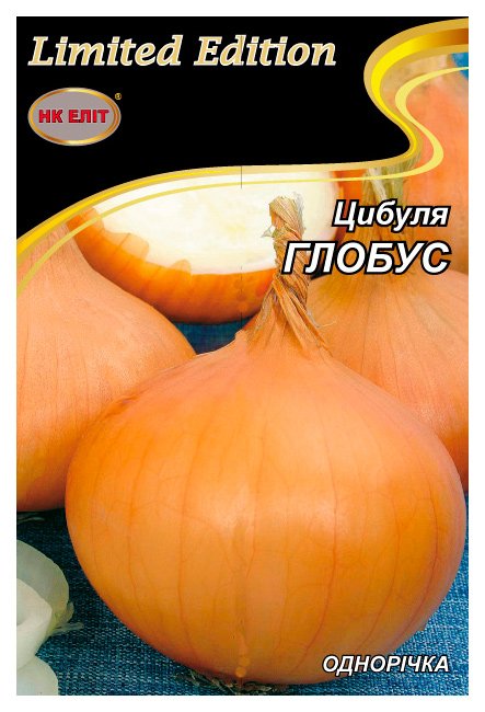 Семена лука Глобус, 10 г