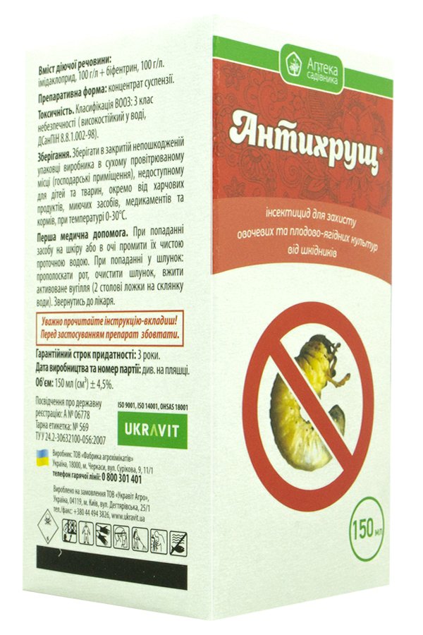 Антихрущ 150 мл
