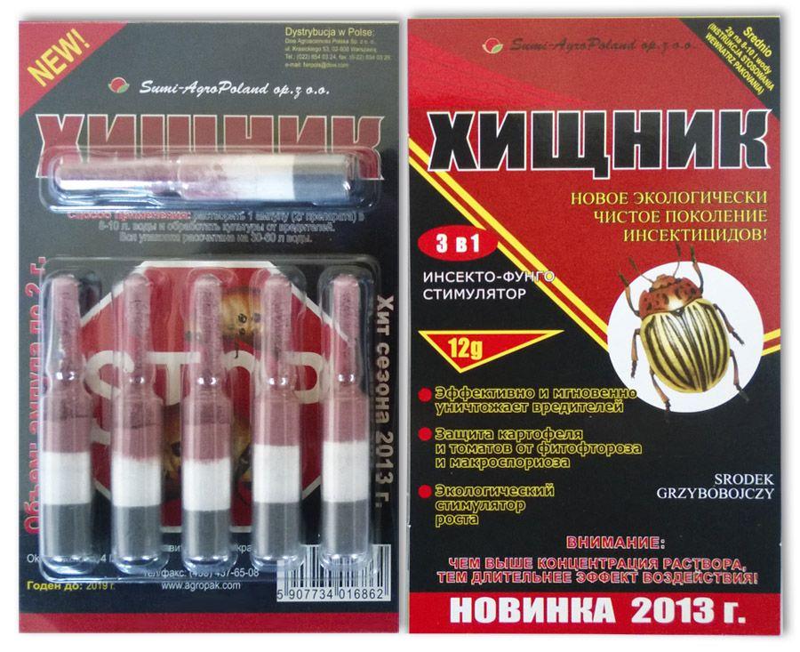 Predator 6 ampoules of 2 g