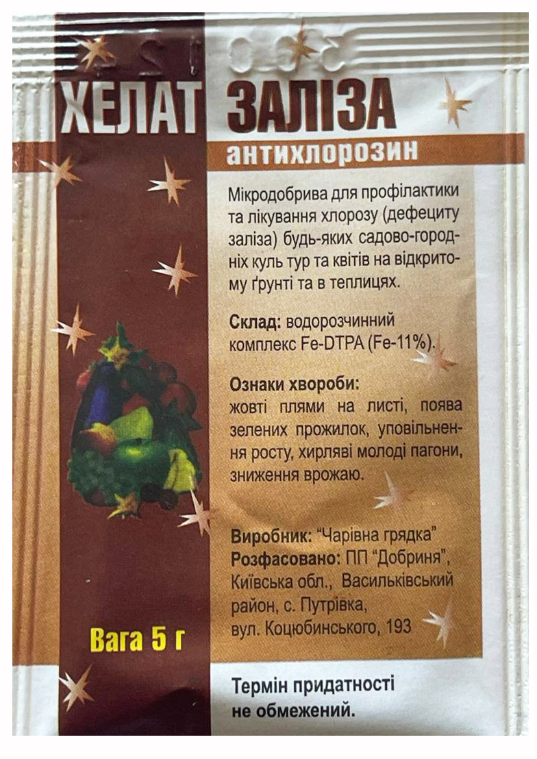 Хелат железа 5 г