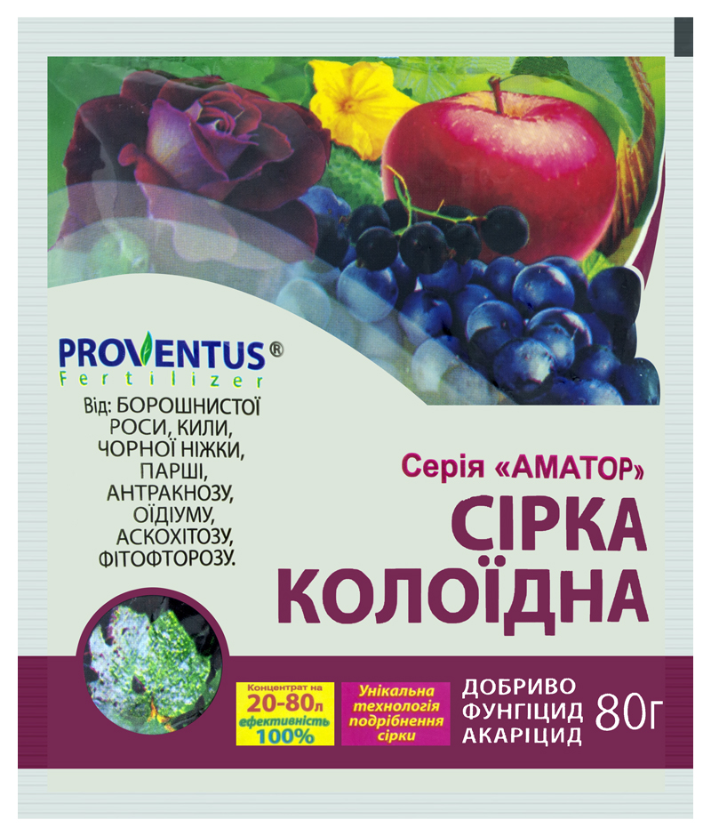 Colloidal sulfur 80 g