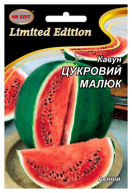 Семена арбуза Сахарный Малыш, 10 г