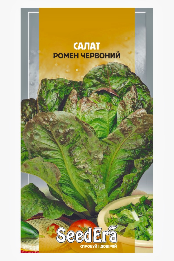 Насіння салату Ромен Червоний, 0.5 г, Seedera | Семена салата Ромен Красный, 0.5 г, Seedera