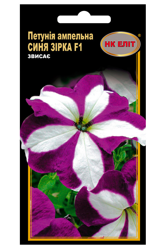 Семена цветов Петуния Синяя Звезда, 10 шт
