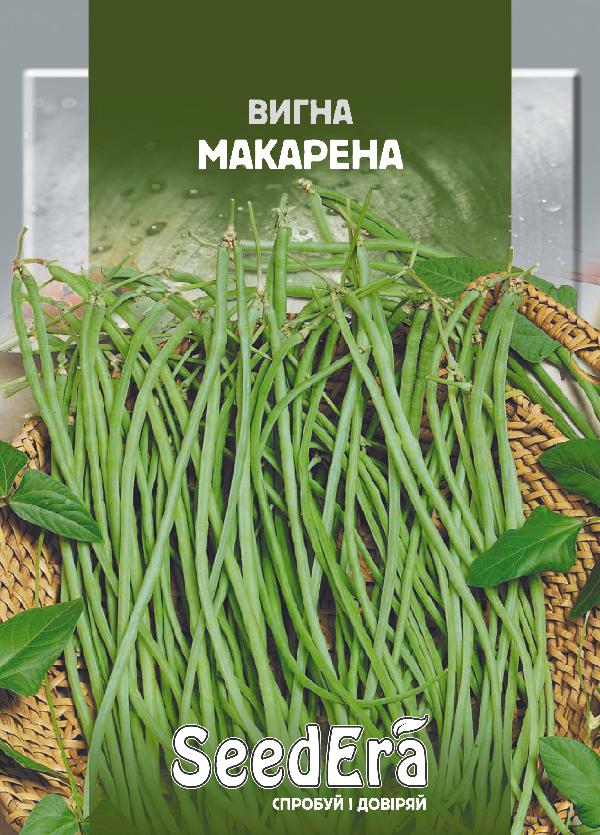 Насіння квасолі китайської Вігна Макарена, 10 г, Seedera | Семена фасоли китайской Вигна Макарена, 10 г, Seedera