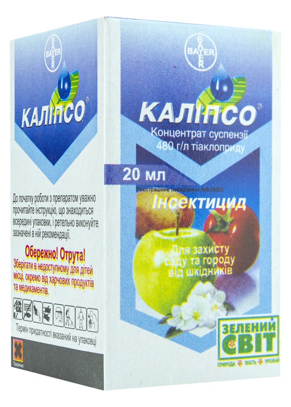 Calypso 20 ml