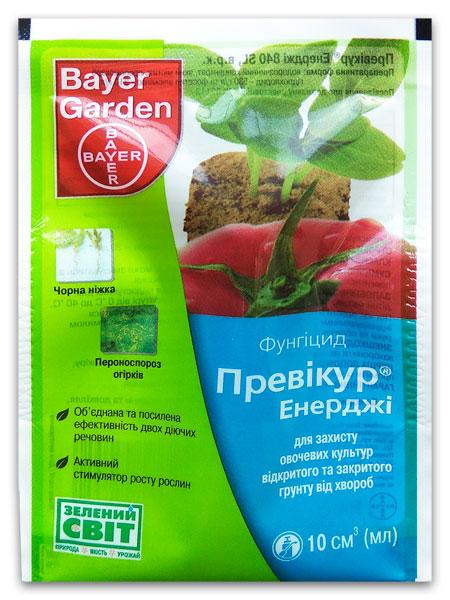 Превикур Энерджи 10 мл