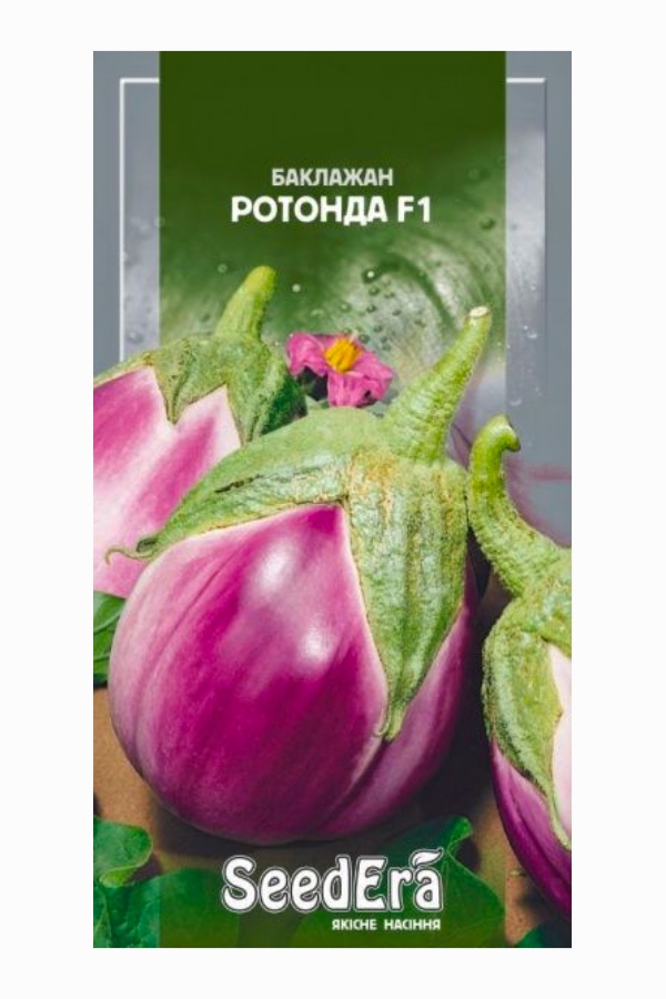 Насіння баклажану Ротонда, 0.3 г, Seedera | Семена баклажана Ротонда F1, 0.3 г, Seedera