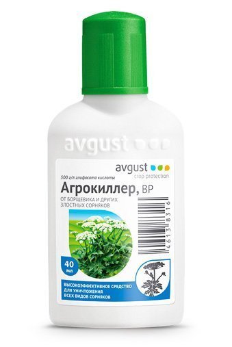 Агрокиллер 40 мл