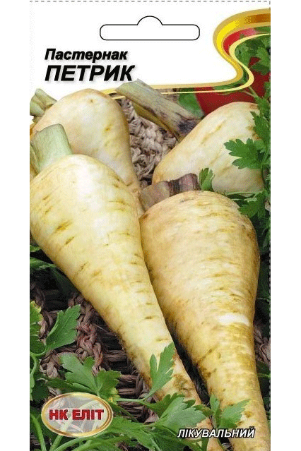 Насіння петрика Пастернак, 2 г | Семена петрика Пастернак, 2 г