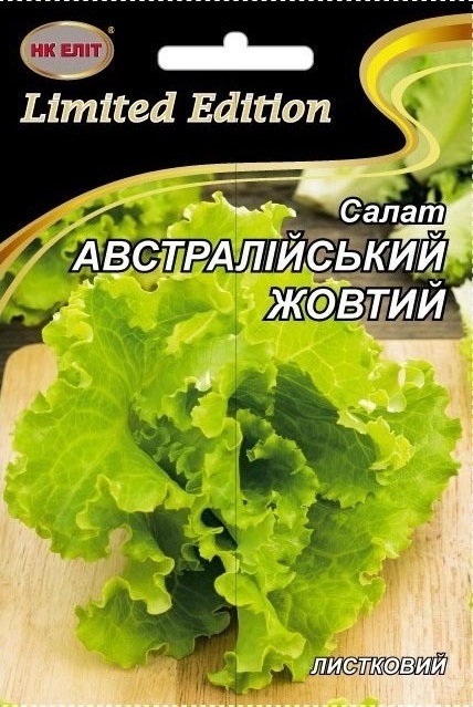 Насіння салату Австралійський жовтий, 10 г | Семена салата Австралийский желтый, 10 г