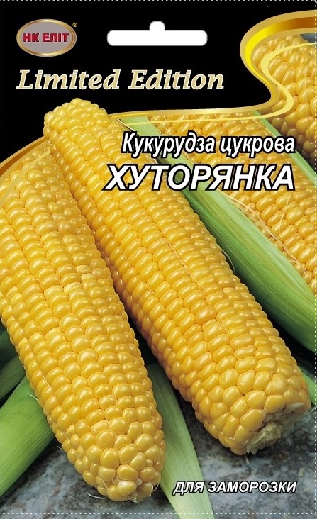 Семена кукурузы Хуторянка, 20 г