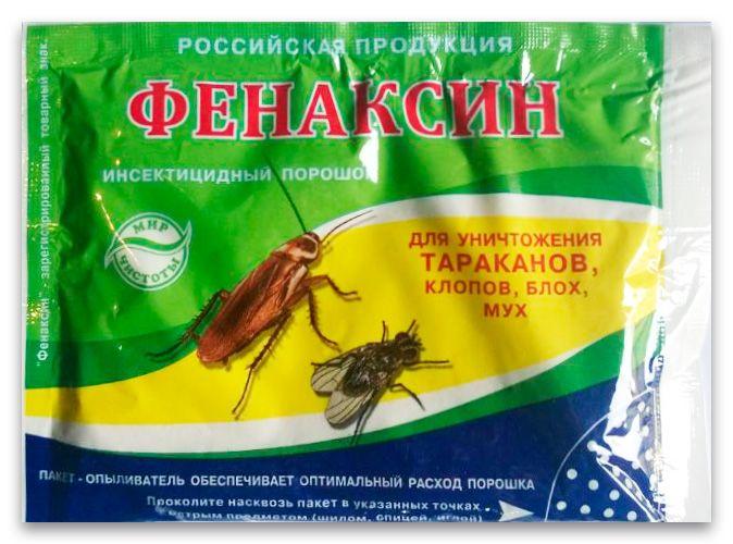 Фенаксин 50 г