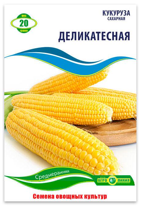 Delicate Corn Seeds, 20 g.