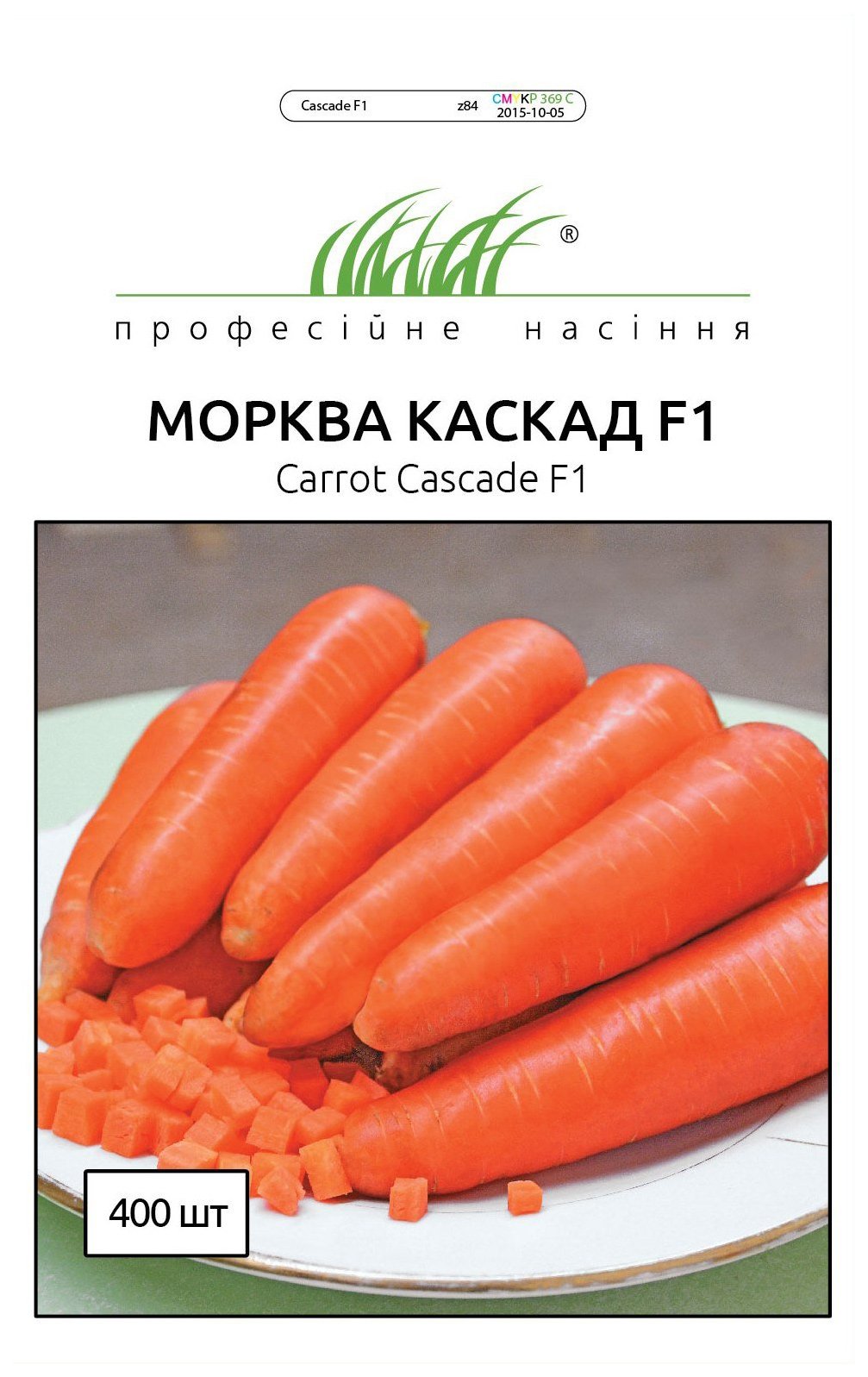 Семена моркови Каскад F1, 400 семян Bejo Zaden (Голландия)