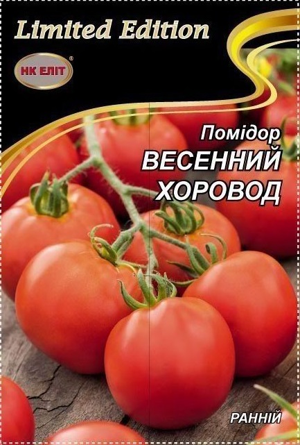Семена томата Весенний Хоровод, 3 г