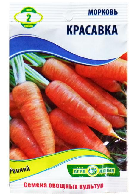 Krasavka Carrot Seeds, 2 g