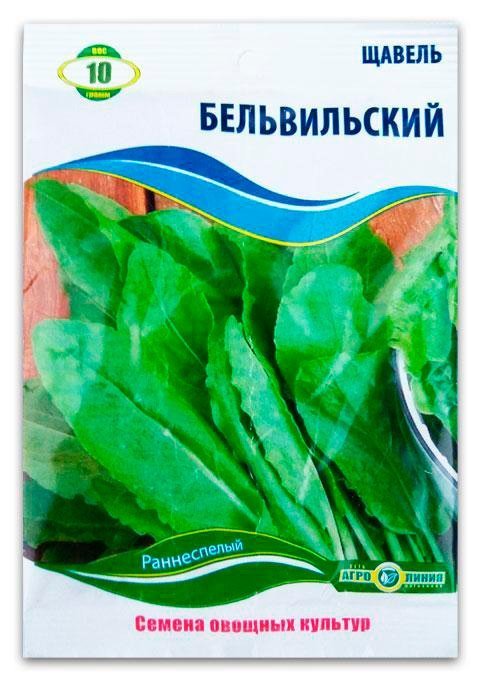Семена щавеля Бельвийский, 5 г.