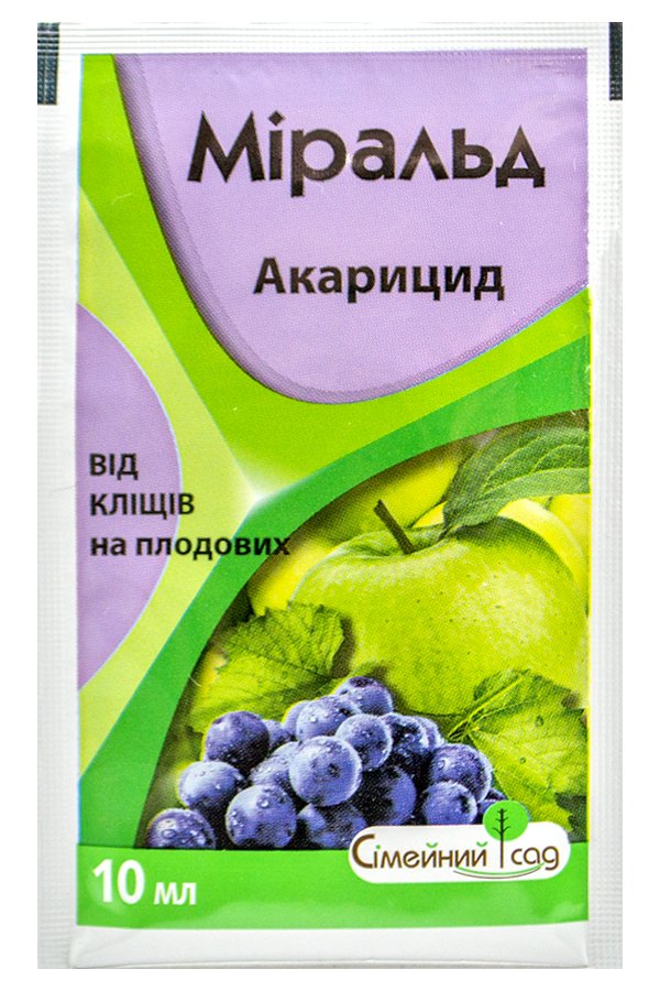 Миральд 10 мл